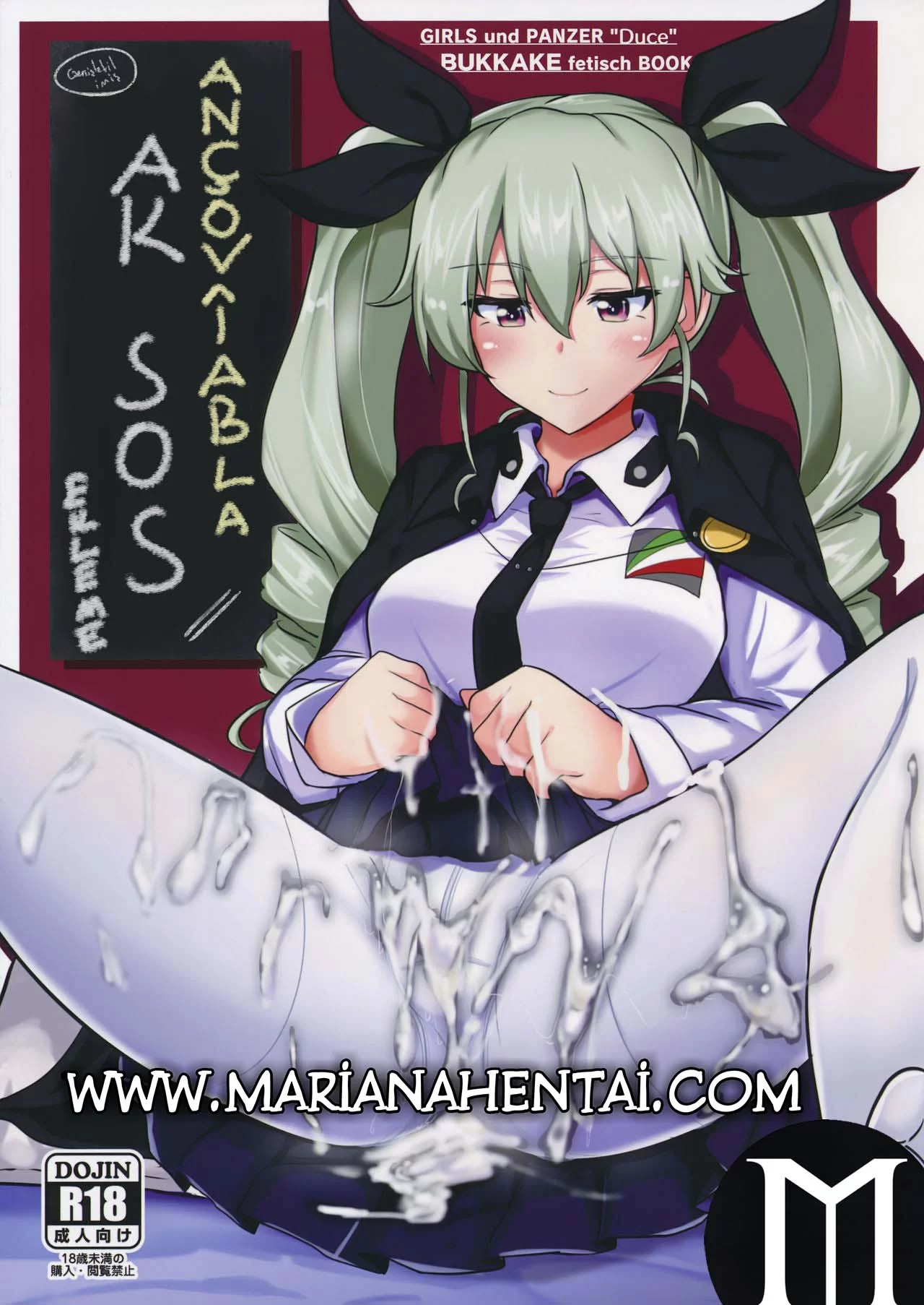Anchovy Nee-san White Sauce Soe